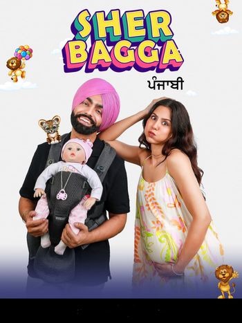 Sher Bhagga 2022 ORG DVD Rip full movie download